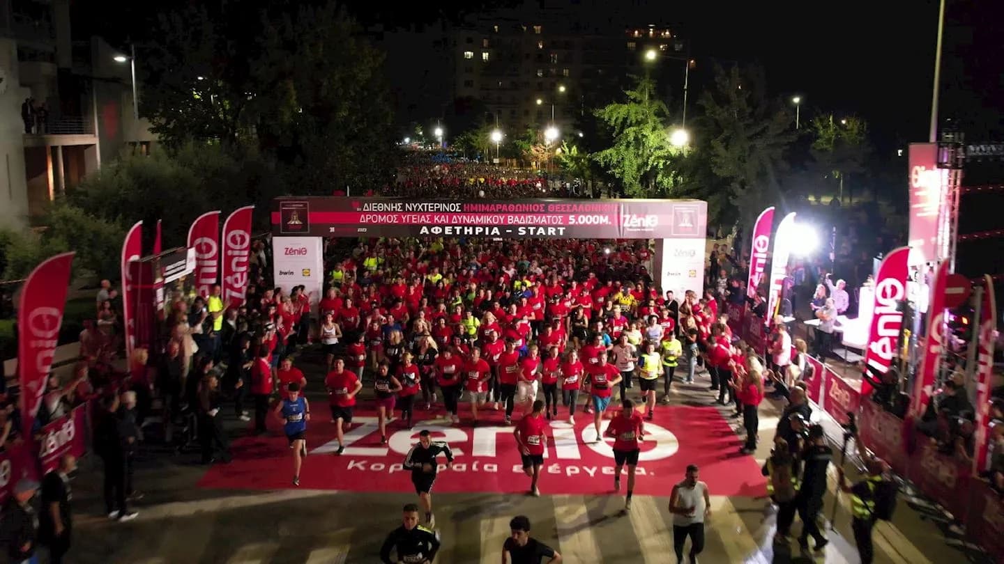 Thessaloniki International Night Half Marathon