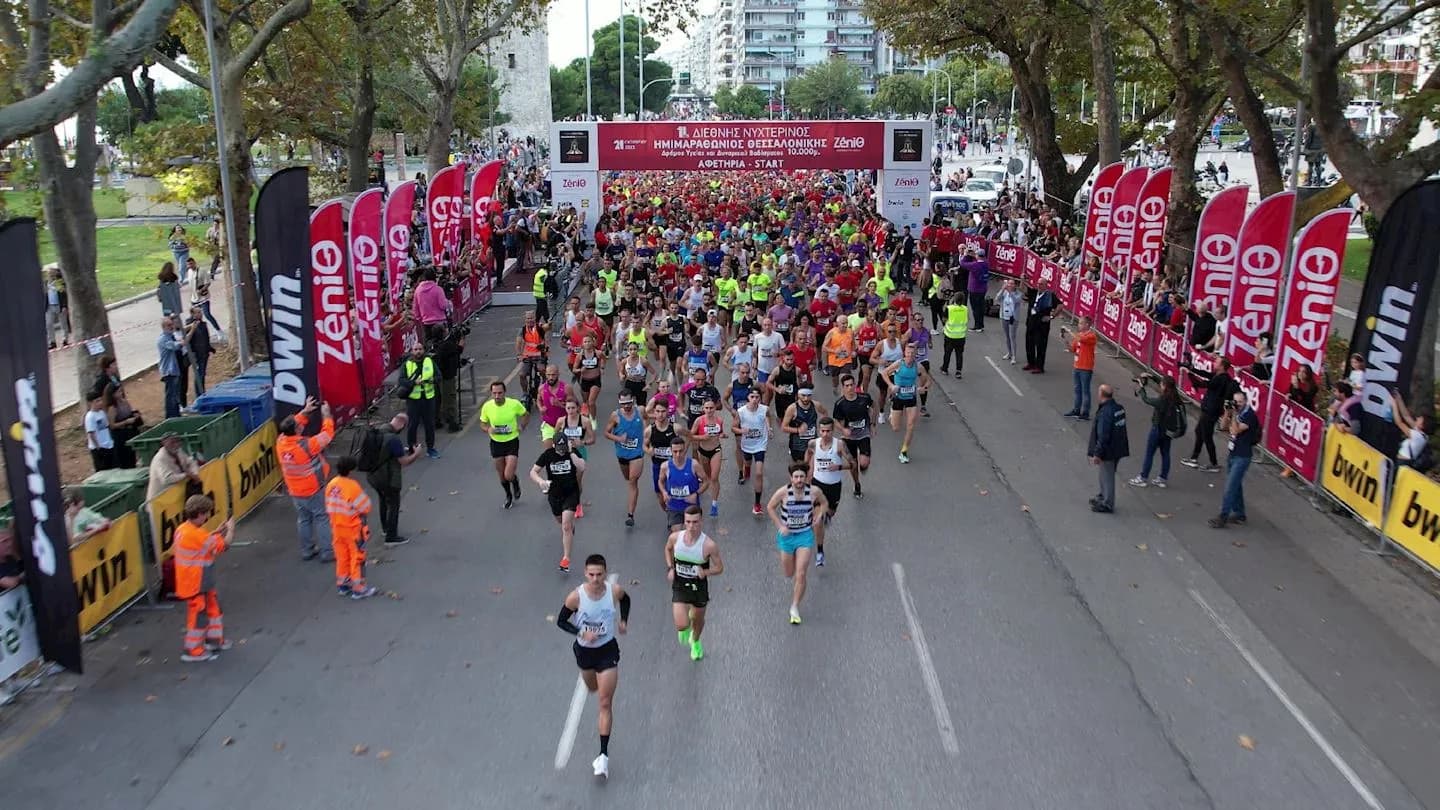 Thessaloniki International Night Half Marathon 2